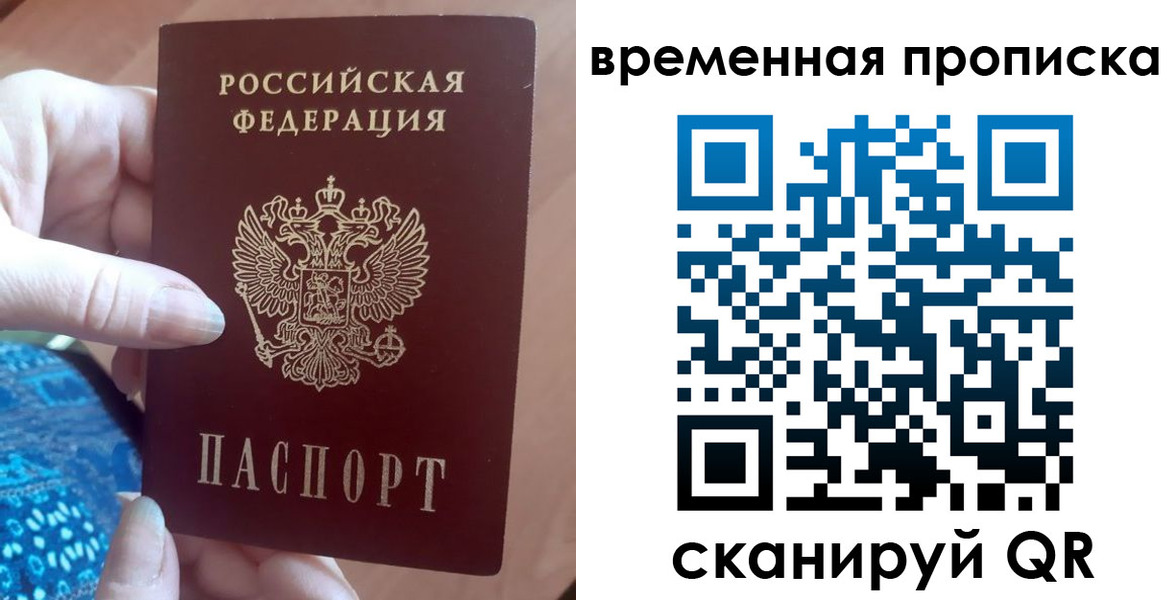 пропишу в квартире в Петров Вале