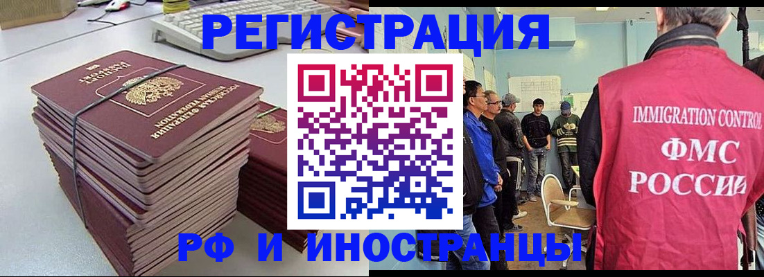 найти адрес прописки в Петров Вале