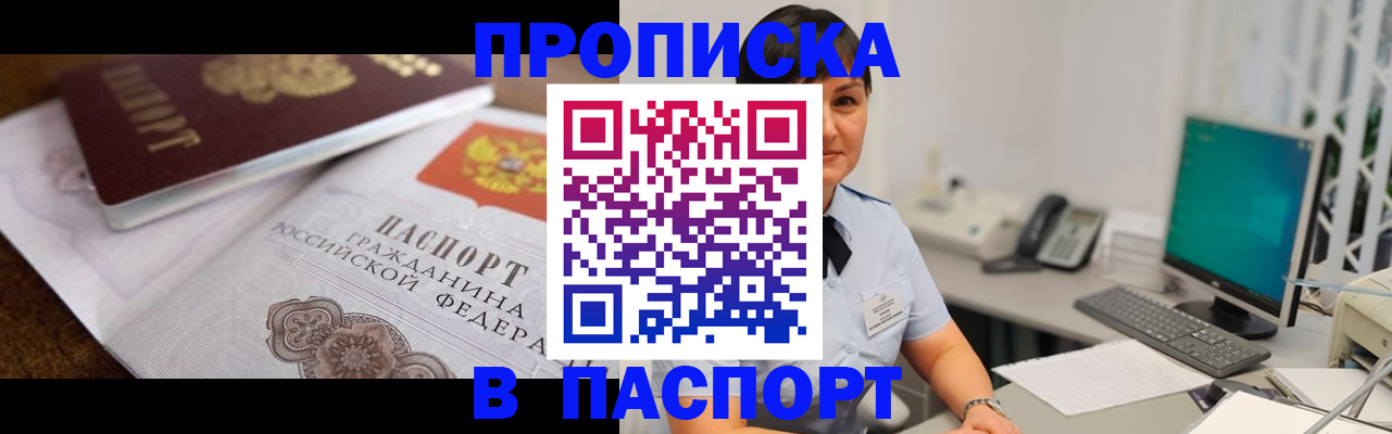 регистрация для дет. сада в Петров Вале